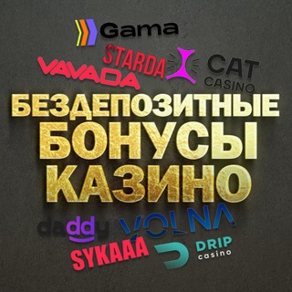 Telegram channel Daddy casino | Kent casino logo