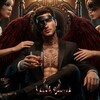 Логотип телеграм канала @daddy_lucifer — Ого, вот это самооценка