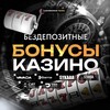 Логотип телеграм канала @daddycasino_kent — DADDY CASINO | KENT ПРОМОКОДЫ