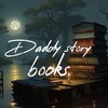 Логотип телеграм канала @daddystory_books — Daddy Story BOOKS 📚