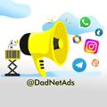 Logo saluran telegram dadnetads — خدمات گسترده | DadNetAds
