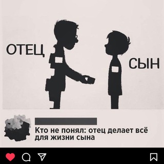 Логотип телеграм канала @dadsplay — @Dadsplay_talk