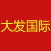 电报频道的标志 dafaguoji001 — 🧧大发国际🧧红包扫雷🧧娱乐至上