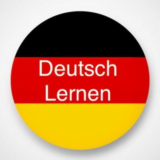 Логотип телеграм канала @dafdeutschlernen — Deutsch Lernen Учим немецкий