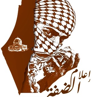لوگوی کانال تلگرام daffa_media — شبكة إعلام الضفة 🇵🇸