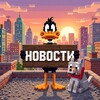 Логотип телеграм канала @daffy_vpn — Даффи VPN | Новости