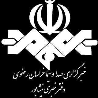 Telgraf kanalının logosu daftare_khabari_neyshabour — دفتر خبری صداوسیمای نیشابور
