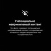 Логотип телеграм канала @dafuckidinah — люблю маму