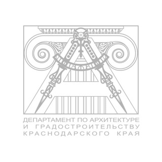 Логотип телеграм канала @dag_kk — Архитектура Краснодарского края