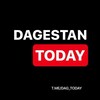 Логотип телеграм канала @dag_today2 — Dagestan today | News