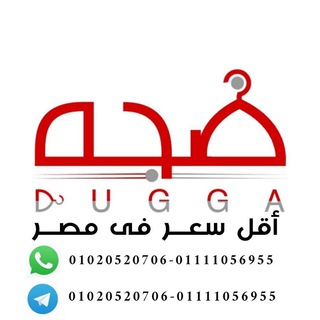 Logo saluran telegram daga_000 — ضجة للإستيراد