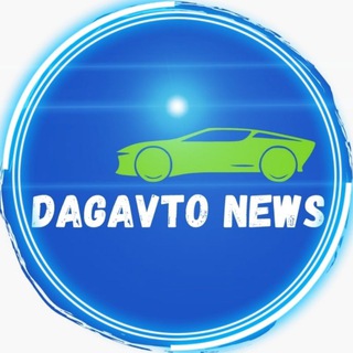Логотип телеграм канала @dagavto_news — DagAvto_News