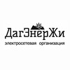 Логотип телеграм канала @dagenergi — ДагЭнерЖи