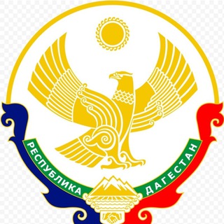 Логотип телеграм канала @dagestan_rodnoy — Дагестан Родной