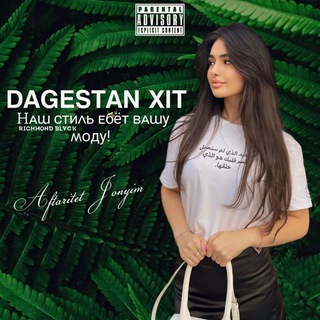 Логотип телеграм канала @dagestan_xit — DAGESTAN XIT 🐊