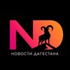 Логотип телеграм канала @dagestan24 — НОВОСТИ ДАГЕСТАНА