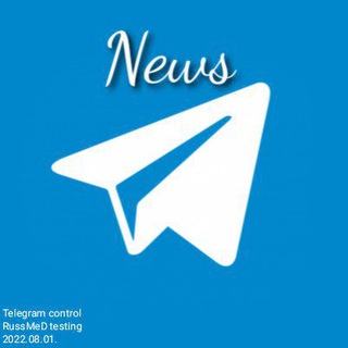 Логотип телеграм канала @dagestanplus_news — Дагестан  