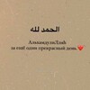 لوگوی کانال تلگرام dagestanskie_777 — ‎الله