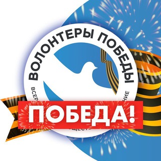 Логотип телеграм канала @dagestanzapobedu — Волонтеры Победы Дагестана.