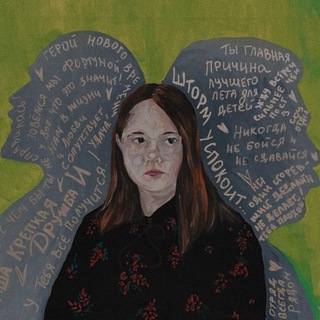 Логотип телеграм канала @dagnieandtheforest — корзина без еловых шишек