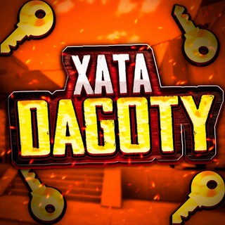 Логотип телеграм канала @dagotyshanell — ХАТА Dagoty | ЧИТЫ 0.32.2