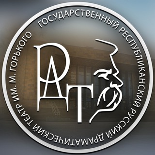 Логотип телеграм канала @dagrusteatr — Русский театр