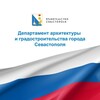 Логотип телеграм канала @dagsev — ДАиГ