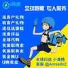 电报频道的标志 daigou23 — 全球代购 全球配送 同城配送 奢侈品