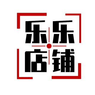 电报频道的标志 daikaihy — 代开电报会员（乐乐店铺）