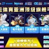 电报频道的标志 daili00000 — 11亚洲最大博彩公司招募代理55%提成@daili