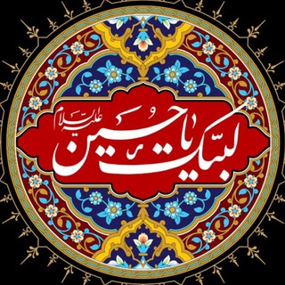 لوگوی کانال تلگرام daillyhadith — حدیث روزانه