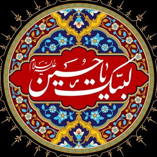 لوگوی کانال تلگرام daillyhadith — حدیث روزانه