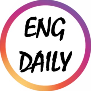 Логотип телеграм канала @daily_angl — селфхарм по английски