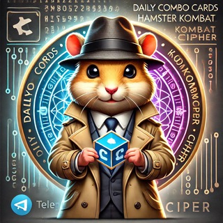 Логотип телеграм канала @daily_hamster_komb — DAILY COMBO CARDS HAMSTER KOMBAT , CIPHER