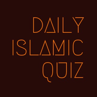 Logo del canale telegramma daily_islamic_quiz - Daily Islamic Quiz