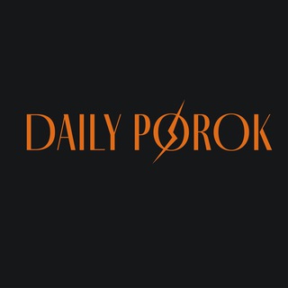Логотип телеграм канала @daily_porok — The Daily Porok 🗞