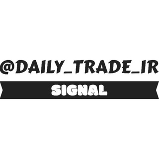 Logo saluran telegram daily_trade_ir — DAILY TRADE IR
