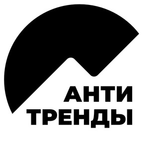 Логотип телеграм канала @daily10 — Антитренды