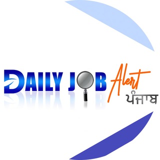 टेलीग्राम चैनल का लोगो dailyjobalertpunjab — Daily Job Alert Punjab