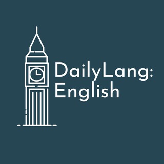 Логотип телеграм канала @dailylang_english — DailyLang: English