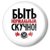 Логотип телеграм канала @dailylaughscorner — Хохмач Дня