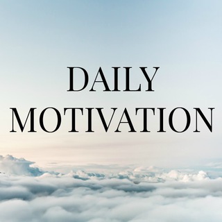 टेलीग्राम चैनल का लोगो dailymotivations — Daily Motivation
