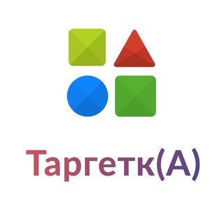 Logo of telegram channel dailytargetka — Товарк(А)