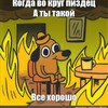 Логотип телеграм канала @dailytragedy — Ежедневная Трагедия