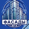 Логотип телеграм канала @daintyface_sochi — Фасады Юга