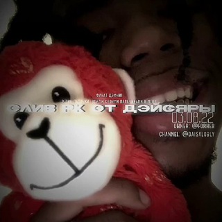 Логотип телеграм канала @daisalobly — слив рк от дэйса