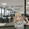 Логотип телеграм канала @daitdve — Просто канал