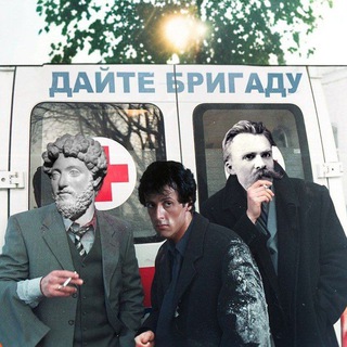 Логотип телеграм канала @daitebrigadu_sam — Дайте бригаду | Саморазвитие