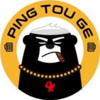 电报频道的标志 dajian95270 — 【平头哥】NFT软件搭建🔥定制开发🔥交易所🔥存币生息🔥资金盘🔥写盘技术