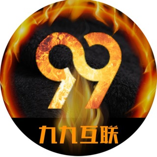 电报频道的标志 dajiancom — 🌐💯♨️搭建 定制♨️💯🌐